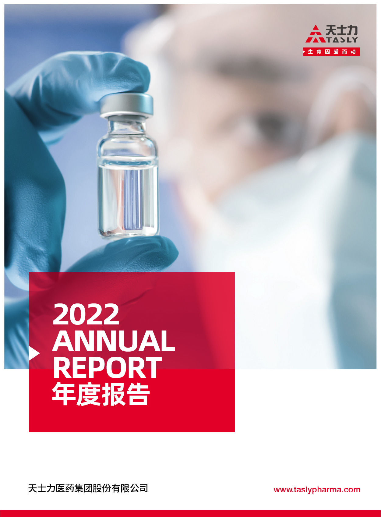 胜游亚洲(中国)有限公司官网